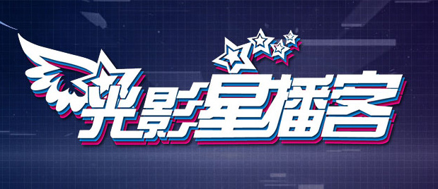 国产无限资源在线观看